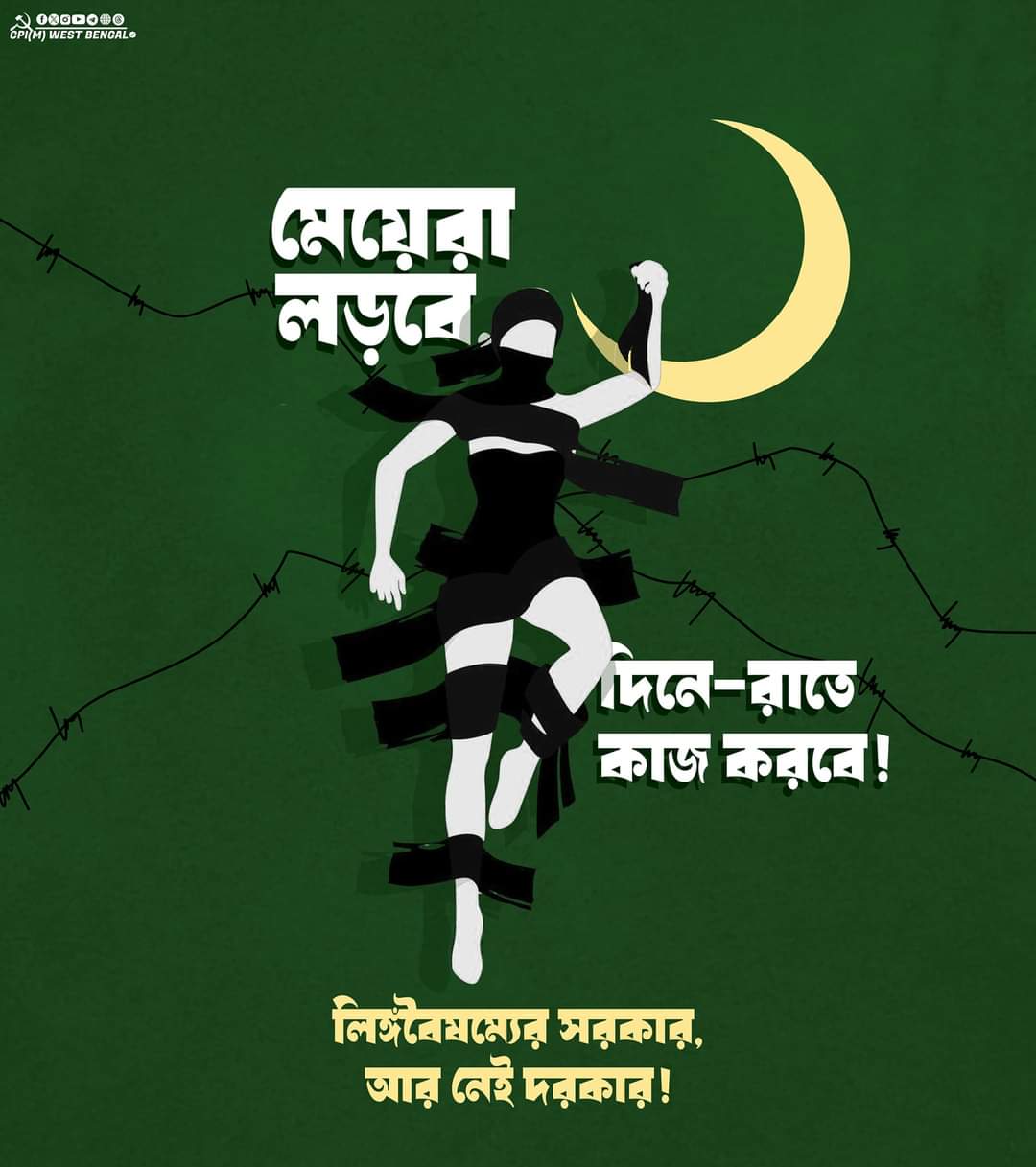 জবাব দিলেন ডাঃ সুবর্ণ গোস্বামী