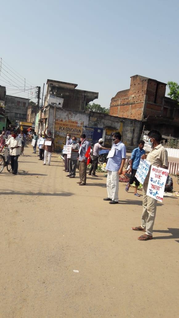 রেশনের দাবীতে বিক্ষোভ