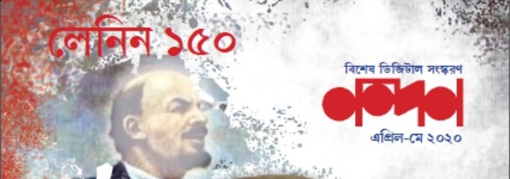 Feature image Nandan