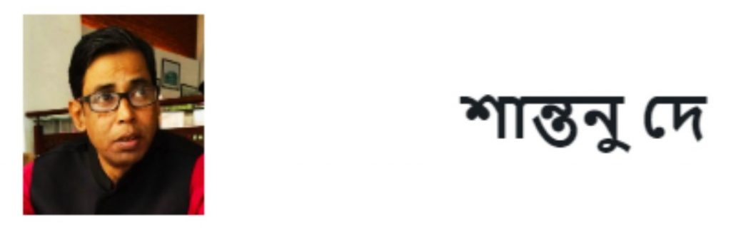 Shantanu Dey Cover Image