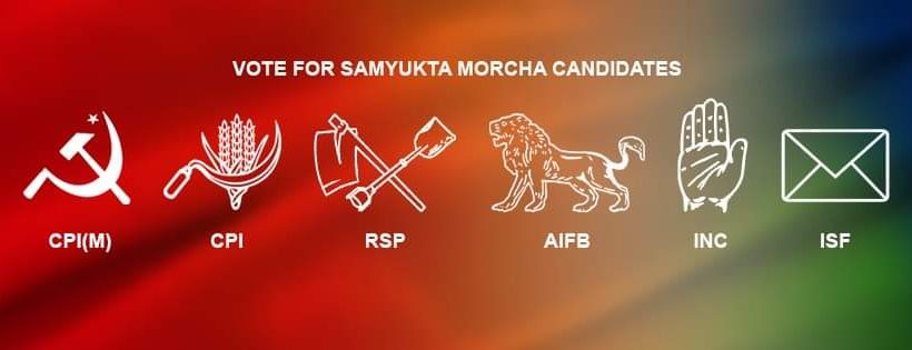 Sanjukt Morcha Cover