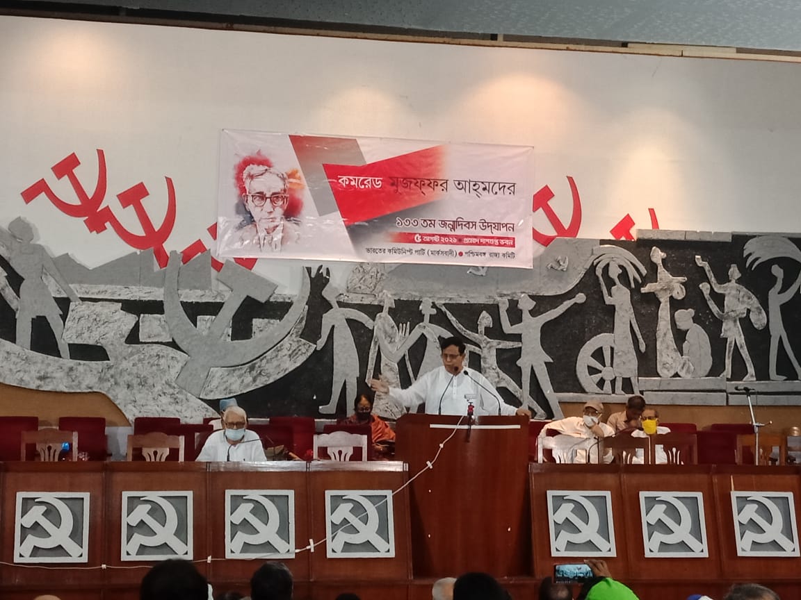 Md Salim on Kakababu