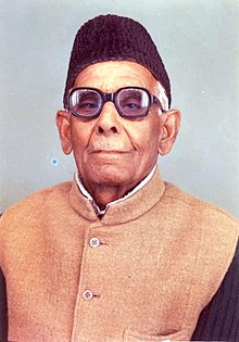 Dada_Amir_Haidar_(c1904-1986).c1980