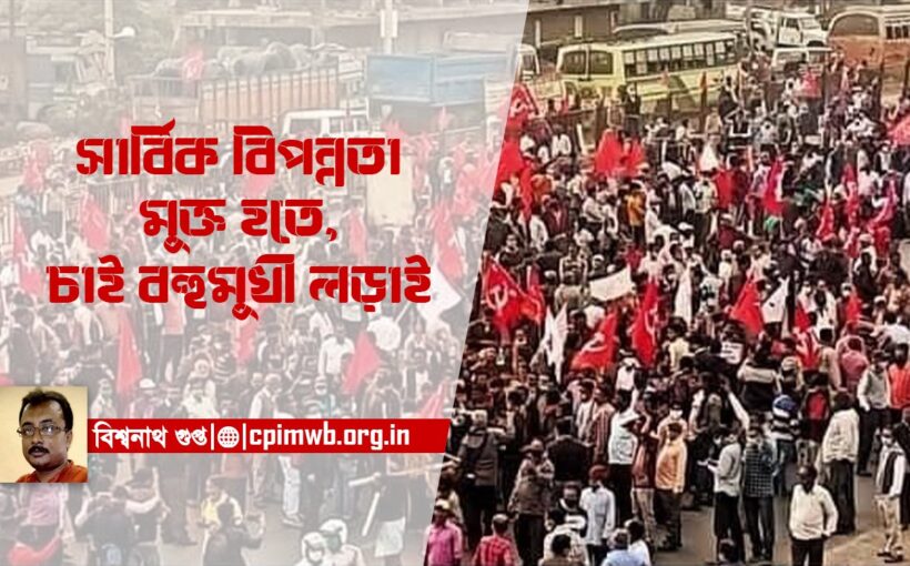 Chai Bahumukhi Lorai