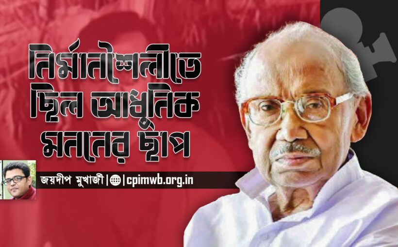 Tarun Majumder Cover