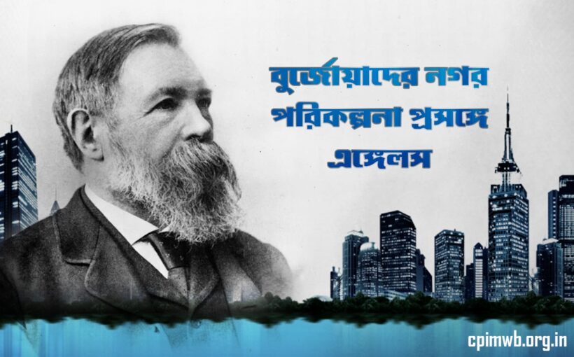 Housing Quetion Cover