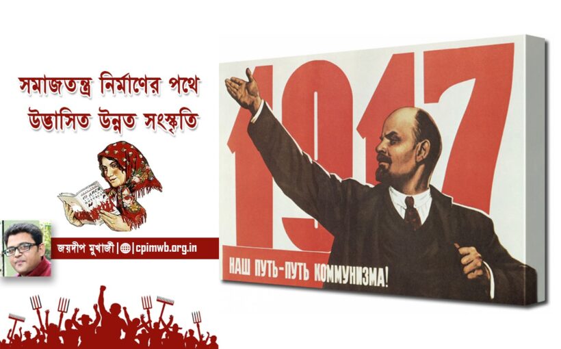 Jaydeep Mukherjee Cover