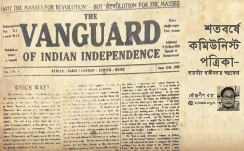 Somyadeep Raha Cover