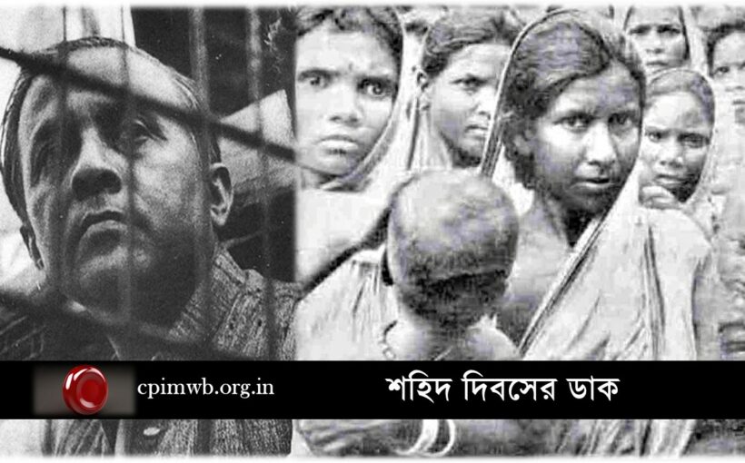 Manabesh Chowdhury Cover