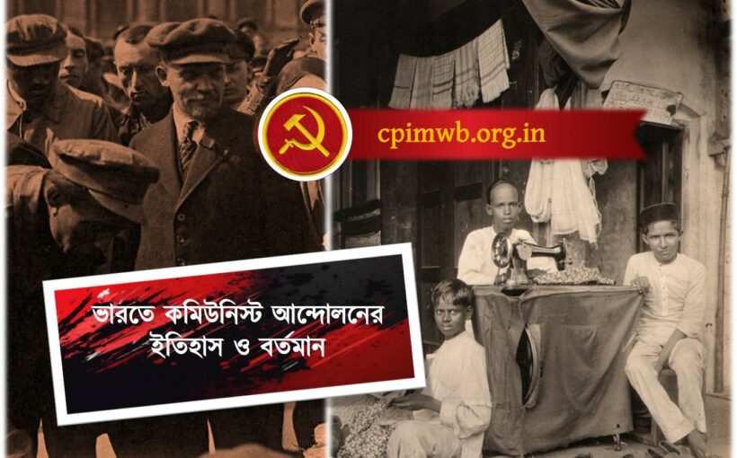 CPI HISTORY COVER