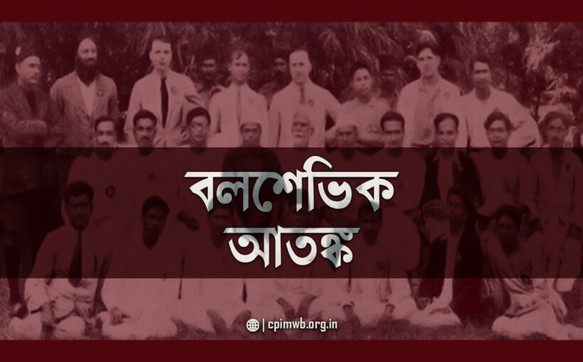 Suchetana Chatterjee Cover