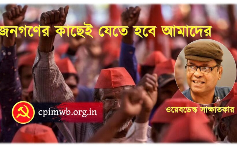 MM Akash Interview Cover