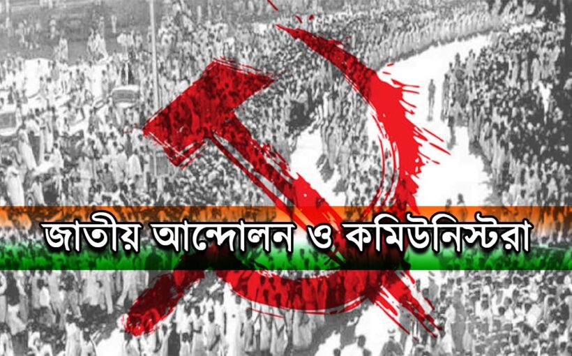 Independence Day 2024 Cover Image