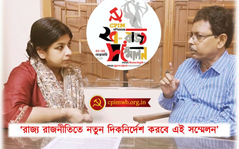 27 Conf Report Cover